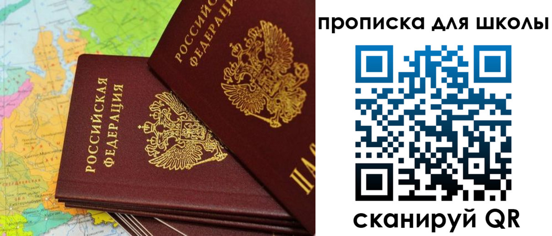 временная регистрация законно в Нюрбе