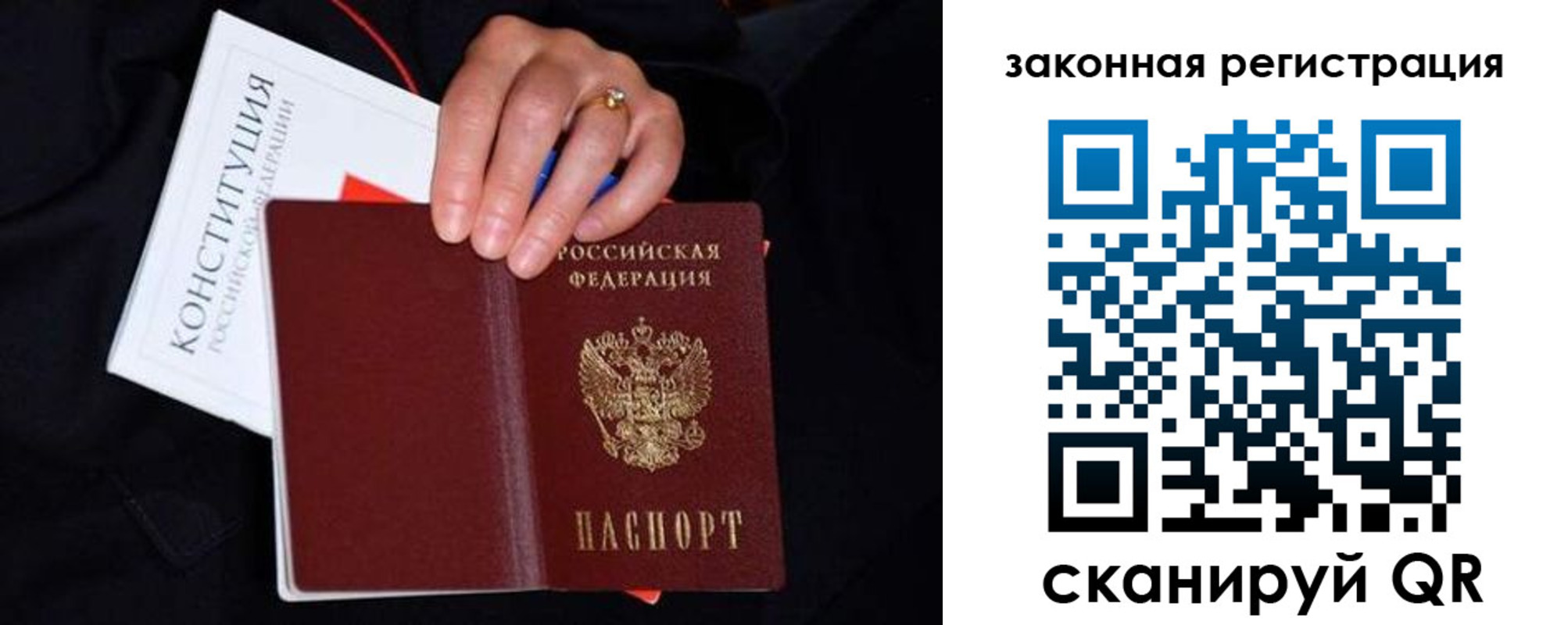 временная регистрация законно в Нюрбе