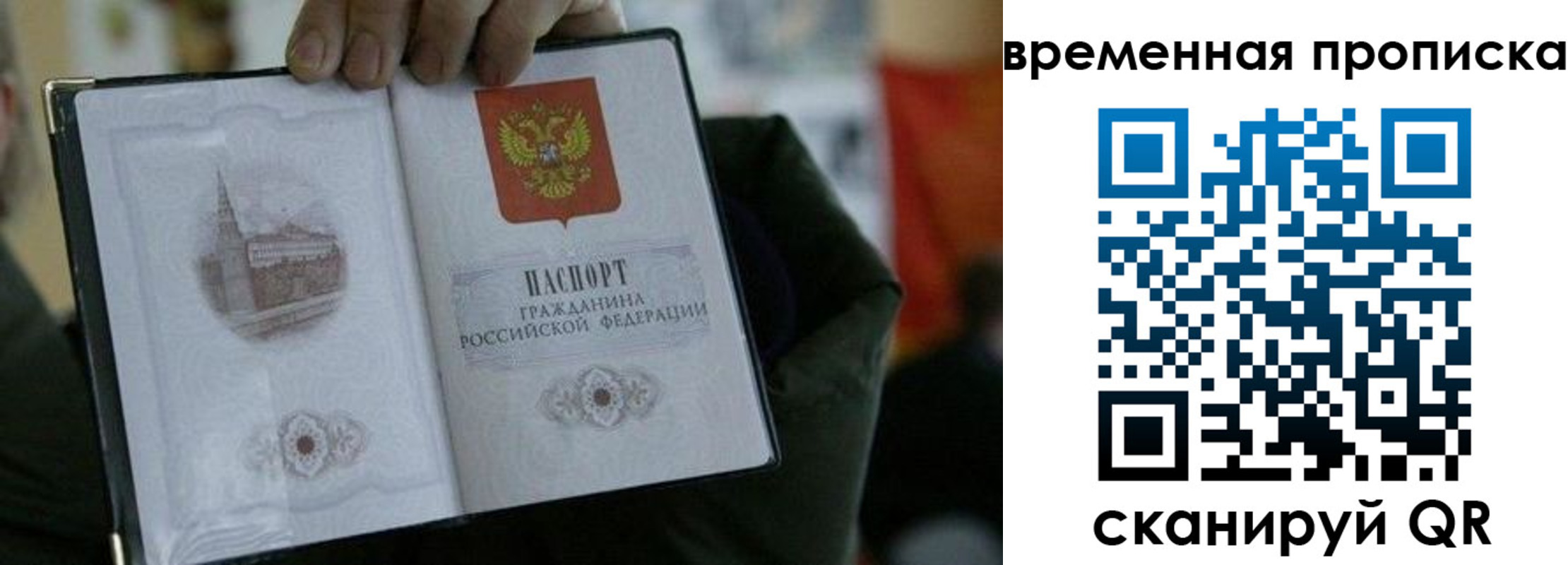 найти адрес прописки в Нюрбе