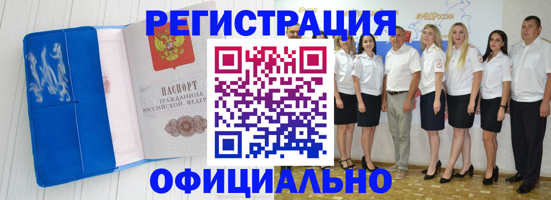 пропишу в квартире в Нюрбе